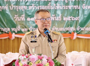 สหกรณ์จังหวัดนครพนม พร้อมคณะ ... พารามิเตอร์รูปภาพ 1